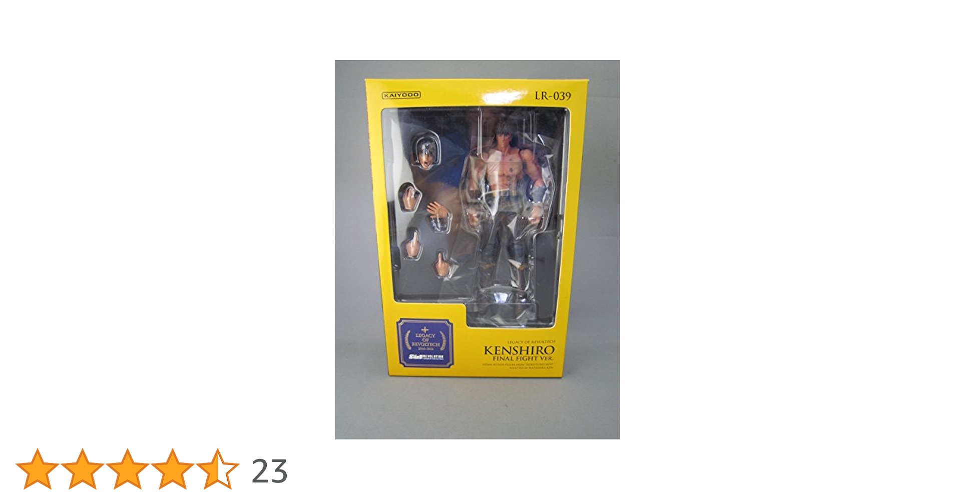 Amazon.co.jp: リボルテック ケンシロウ最終決戦Ver. 北斗の拳